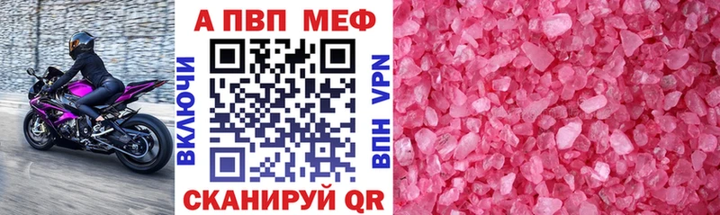 Названия наркотиков Рубцовск МАРИХУАНА Кокаин Экстази Мефедрон