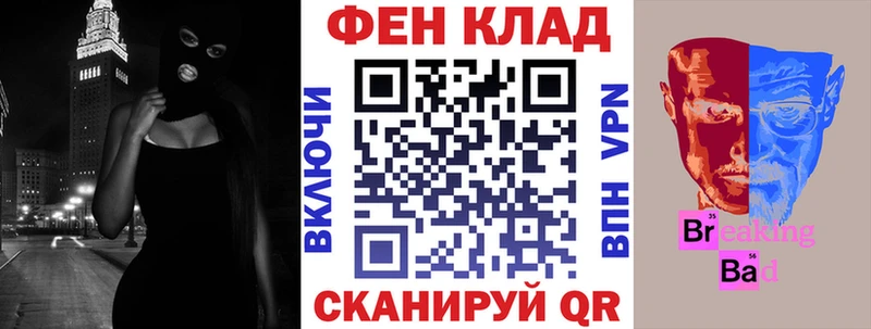 АМФ 97% наркошоп Рубцовск