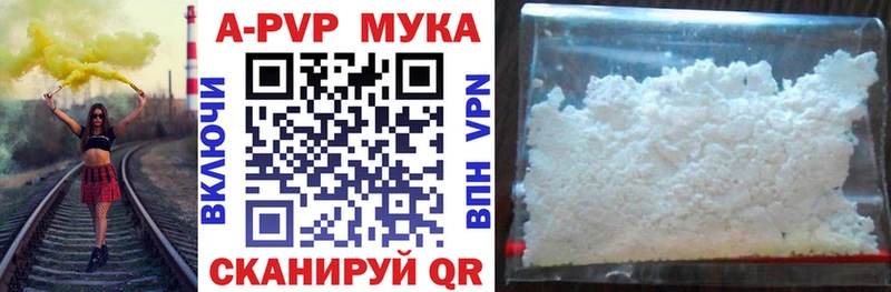 Alfa_PVP СК КРИС как найти наркотики Рубцовск