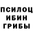 Галлюциногенные грибы мицелий craZz'Y
