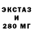 ГАШИШ Изолятор Hakim295tube