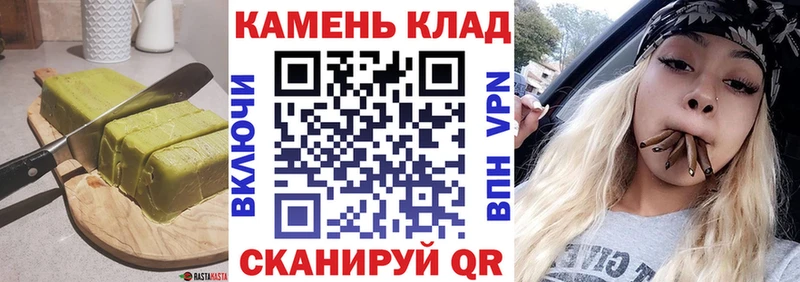 Cannafood марихуана  где найти наркотики  Рубцовск 
