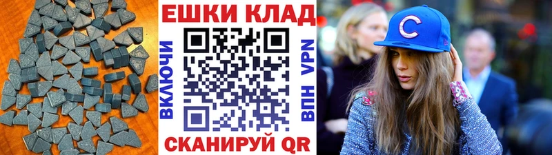 ЭКСТАЗИ TESLA  Рубцовск 