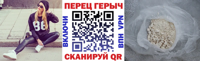 kraken ССЫЛКА  купить  цена  Рубцовск  Героин хмурый 