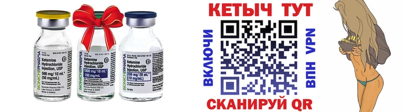 КЕТАМИН ketamine  Рубцовск 