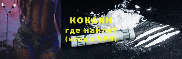 дурь Каменногорск