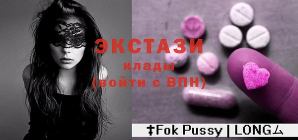 прущая мука Лиски