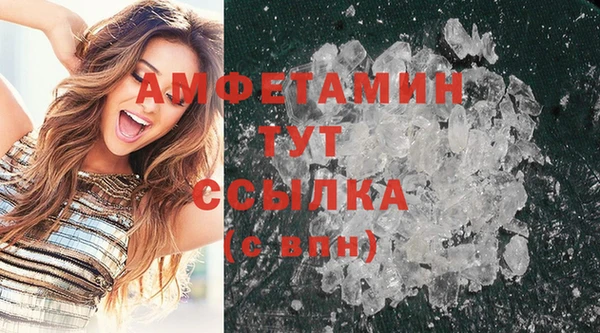 синтетический гашиш Алексеевка