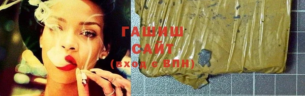 синтетический гашиш Алексеевка