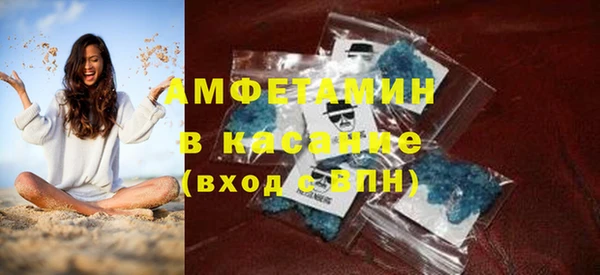 дурь Каменногорск