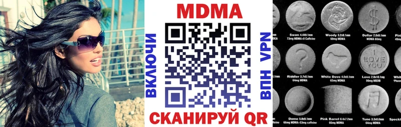 МДМА молли  МЕГА сайт  Рубцовск 