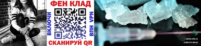 Первитин Декстрометамфетамин 99.9% Рубцовск