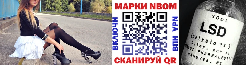 магазин  наркотиков  Рубцовск  Марки NBOMe 1,5мг 