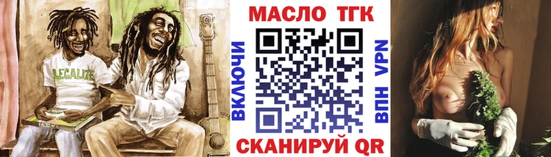 закладки  Рубцовск  omg tor  ТГК Wax 